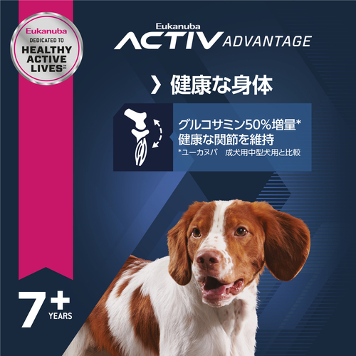 送料無料】ユーカヌバ ミディアムシニア 中型犬用 7.5kg | ペットゴー