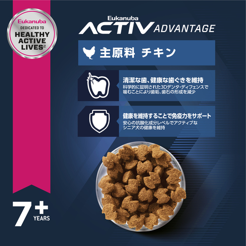 【muku】Eukanuba チキン シニア用 中型犬 ドッグフード 送料無料】ユーカヌバ ミディアムシニア 中型犬用 7.5kg | ペットゴー