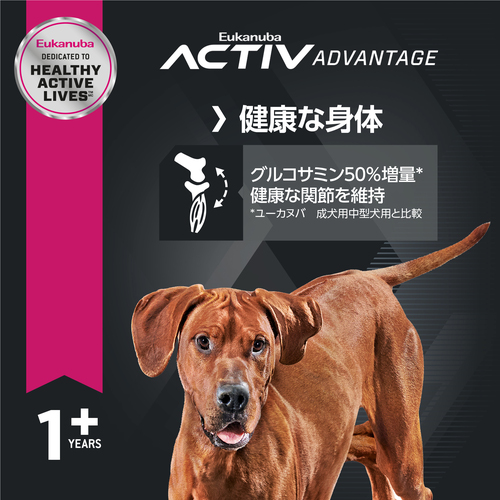 送料無料】ユーカヌバ ラージアダルト 大型犬用 7.5kg | ペットゴー