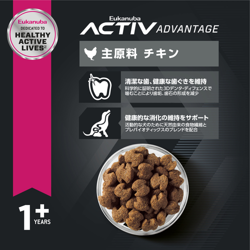 送料無料】ユーカヌバ ラージアダルト 大型犬用 7.5kg | ペットゴー