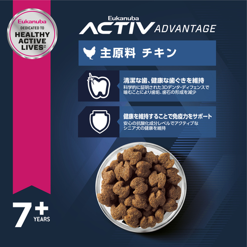 Eukanuba ユーカヌバ ドライフード シニア用 新品13.5kg ユーカヌバ ラージシニア 大型犬用 13.5kg | ペットゴー