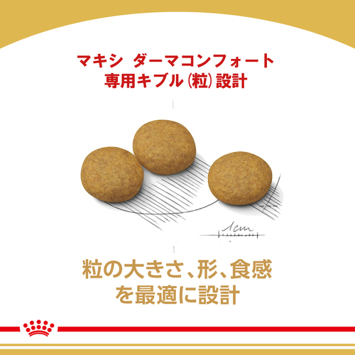 ロイヤルカナン CCN マキシ ダーマコンフォート 12kg | ペットゴー