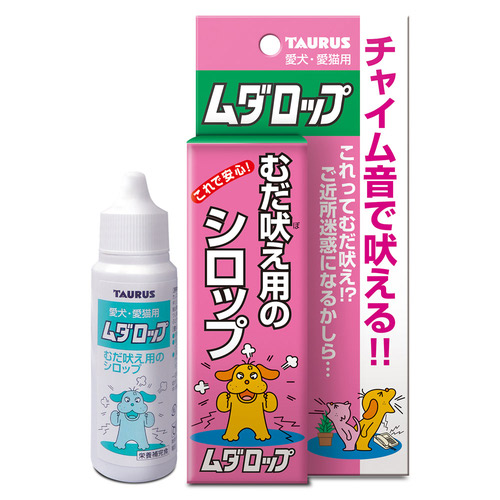 トーラス ムダロップ 30mL