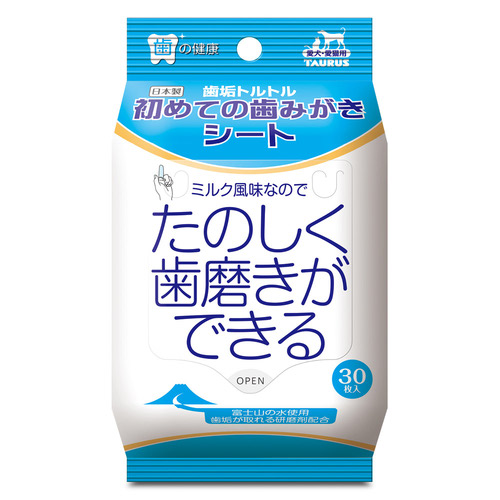 トーラス 初めての歯みがきシート 30枚