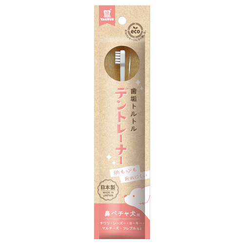 トーラス デントレーナー鼻ペチャ犬用 1本