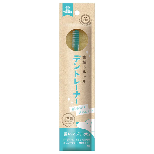 トーラス デントレーナー長いマズル犬用 1本