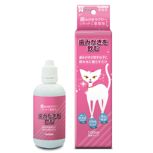 トーラス 歯みがきラクヤーリキッド猫用 100mL