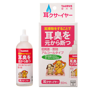 トーラス 耳クサイヤー 50mL