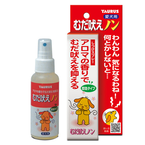 トーラス むだ吠えノン 100mL