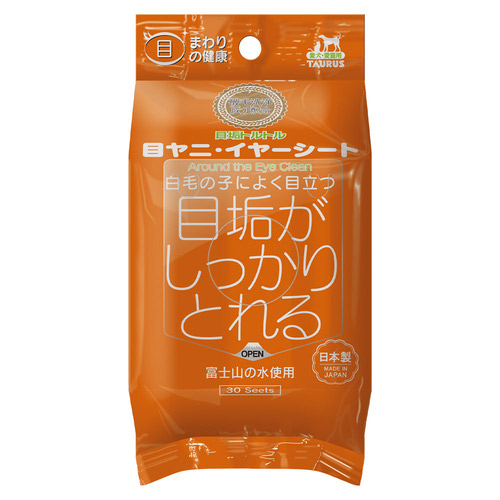 トーラス 目ヤニ・イヤーシート 30枚