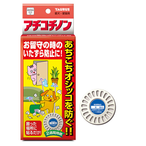 トーラス アチコチノン 4ヶ