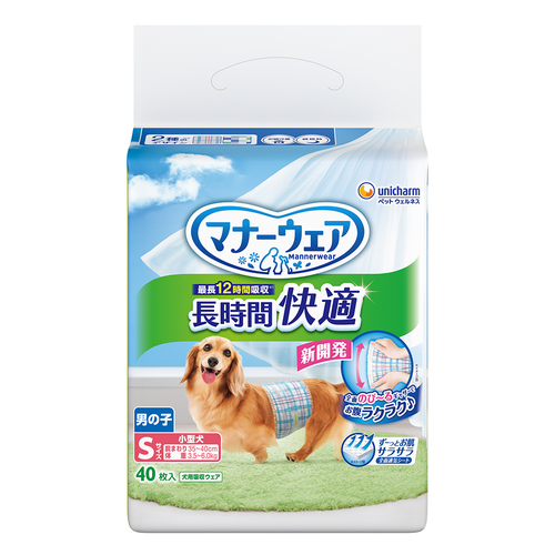 マナーウェア 長時間快適オムツ 男の子用 S 40枚