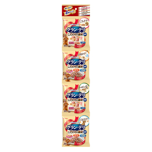 グランデリ カリカリ仕立て/ふっくら仕立て 各種 