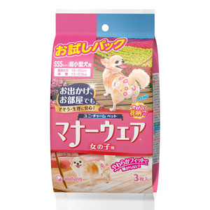 マナーウェア 女の子用 各種 