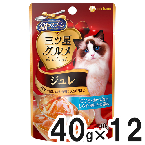 銀のスプーン ウェット 各種 