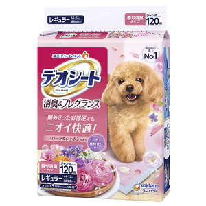 デオシート ふんわり香る消臭フレグランス フローラルシャボンの香り レギュラー 120枚