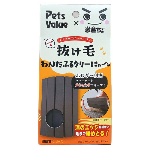 わんだふるクリーにゃー