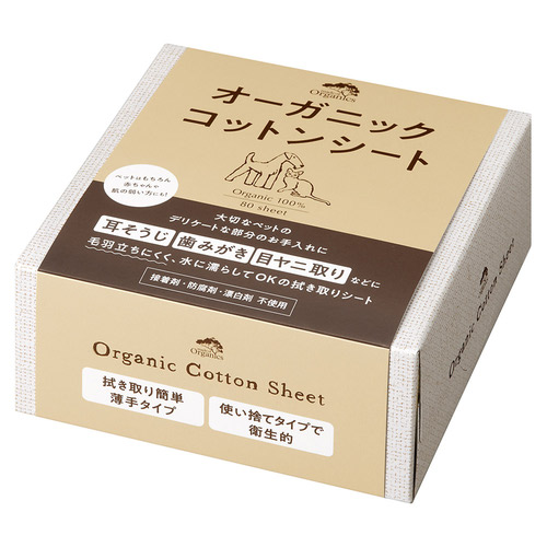 made of Organics オーガニック コットンシート 80枚