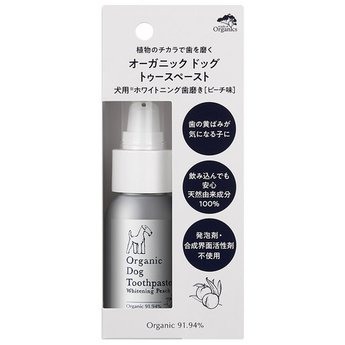 made of Organics オーガニック ドッグ トゥースペースト ホワイトニング ピーチ 50g