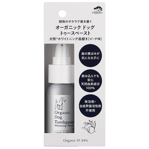 made of Organics オーガニック ドッグ トゥースペースト ホワイトニング ピーチ 50g