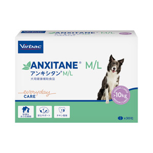 ビルバック 犬用 アンキシタンM／L 30粒入