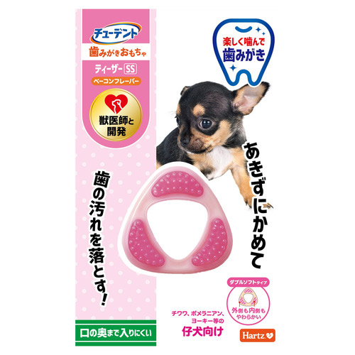 チューデント 歯みがきおもちゃ ティーザー ダブルソフトタイプ SS（チワワ等の仔犬向け）