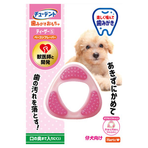 チューデント 歯みがきおもちゃ ティーザー ダブルソフトタイプ S（仔犬向け）