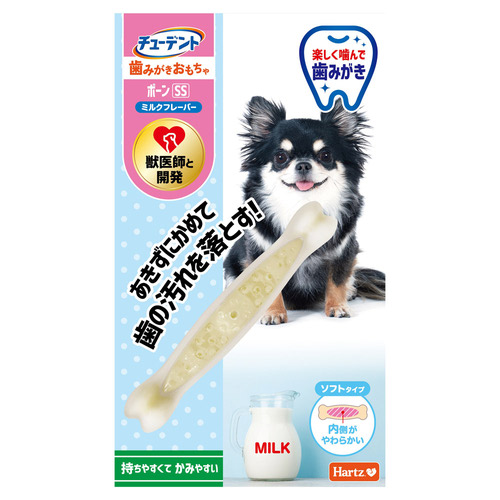 チューデント 歯みがきおもちゃ ボーン ソフトタイプ SS ミルクフレーバー（3kg未満）