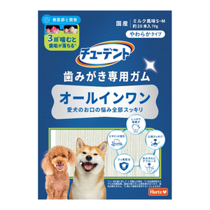 ハーツ チューデント 歯みがき専用ガム オールインワン S 70g | ペットゴー