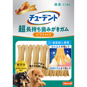 ハーツ チューデント 超長持ち歯みがきガム ソフトタイプ S 7本入 ご褒美チキン風味