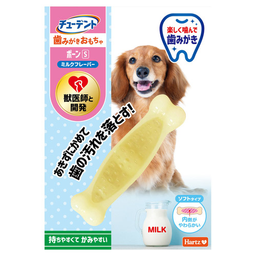 チューデント 歯みがきおもちゃ ボーン ソフトタイプ S ミルクフレーバー