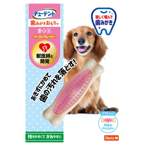 チューデント 歯みがきおもちゃ ボーン ソフトタイプ S