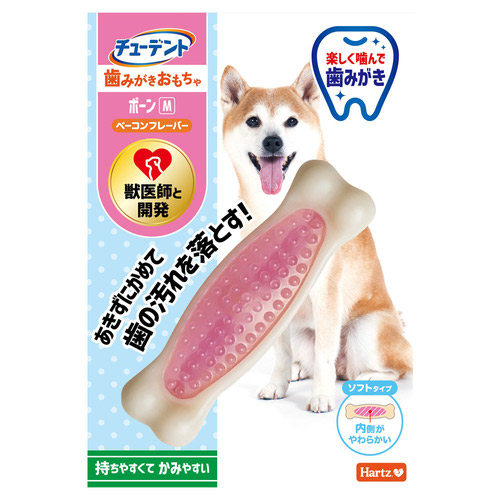 チューデント 歯みがきおもちゃ ボーン ソフトタイプ M