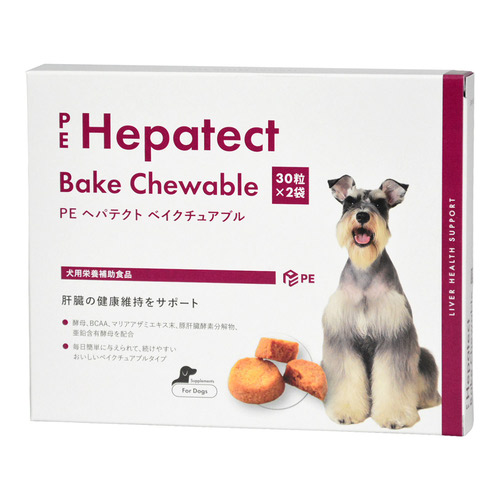 PE へパテクト ベイクチュアブル 犬用 60粒（30粒×2袋）