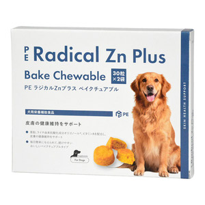 PE ラジカルZnプラス ベイクチュアブル 犬用 60粒（30粒×2袋）