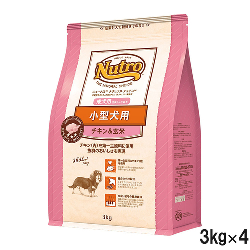 ニュートロ ナチュラルチョイス 小型犬用 成犬用 生後8ヶ月以上 チキン＆玄米 3kg×4個【まとめ買い】