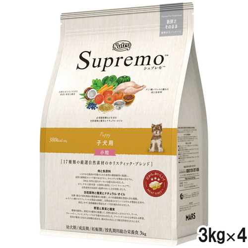 ニュートロ シュプレモ 子犬用 小粒 3kg×4個【まとめ買い】