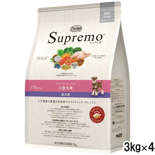 ニュートロ シュプレモ 小型犬用 成犬用 3kg×4個【まとめ買い】
