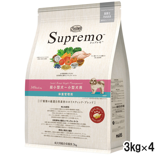 ニュートロ シュプレモ 超小型犬～小型犬用 体重管理用 3kg×4個【まとめ買い】