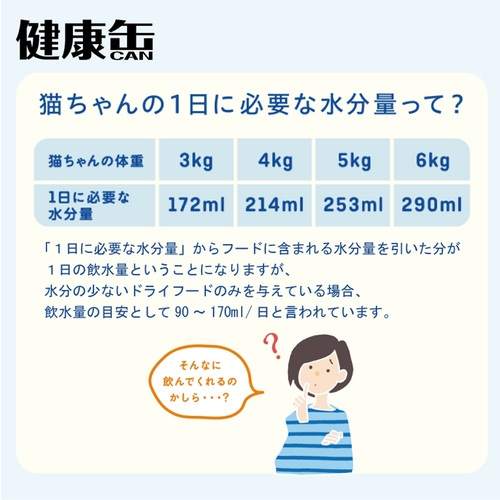 国産健康缶パウチ 水分補給 ささみフレーク 40g×12袋【まとめ買い