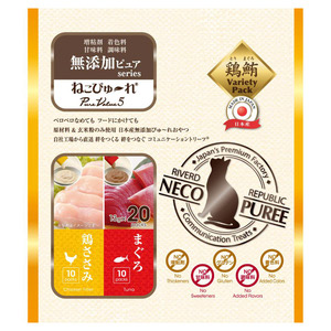 ねこぴゅ～れ 無添加ピュア PureValue5 鶏ささみ／まぐろ 13g×20本