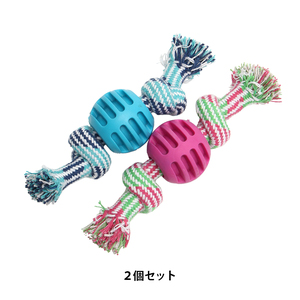 ループ ノッティー ロープボール（2個セット）
