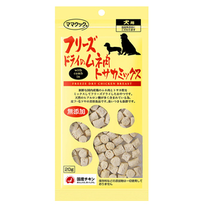 ママクック フリーズドライのムネ肉トサカミックス 犬用 20g 
