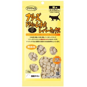 ママクック フリーズドライのムネ肉レバーミックス 猫用 18g