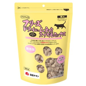 ママクック フリーズドライのムネ肉スナギモミックス 猫用 120g