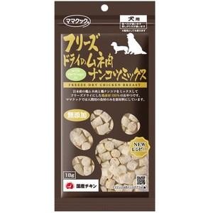 ママクック フリーズドライのムネ肉ナンコツミックス 犬用 18g