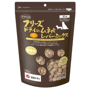 ママクック フリーズドライの胸肉レバーミックス 犬用 120g