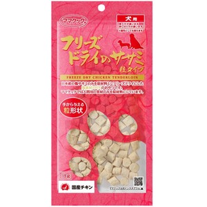 ママクック フリーズドライのササミ粒タイプ 犬用 18g