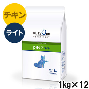 ベッツワンベテリナリー 犬用 pHケアライト チキン 小粒 1kg×12袋【ケース販売】