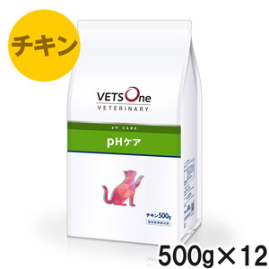 ベッツワンベテリナリー 猫用 pHケア チキン 500g×12袋【ケース販売】